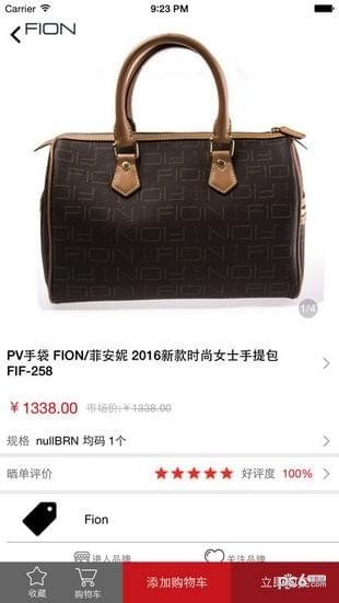 汇金百货