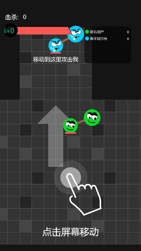 转圈大作战