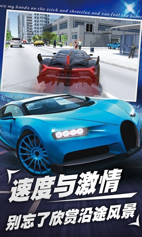 和平钢铁战车无限钻石版