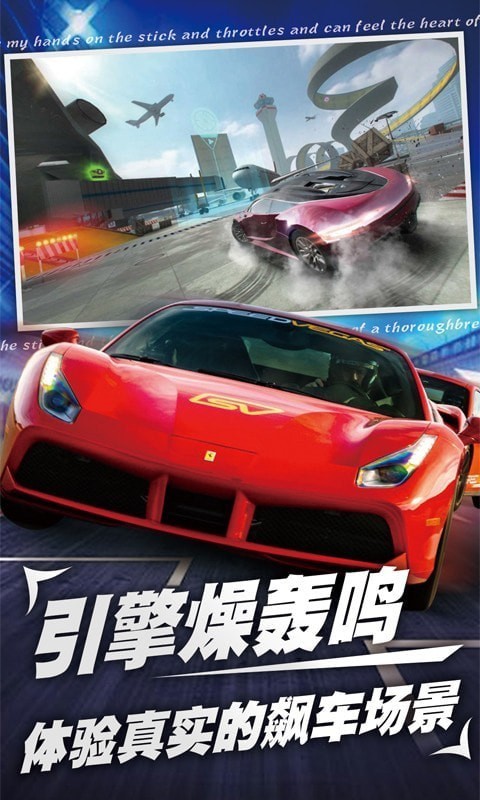 和平钢铁战车无限钻石版