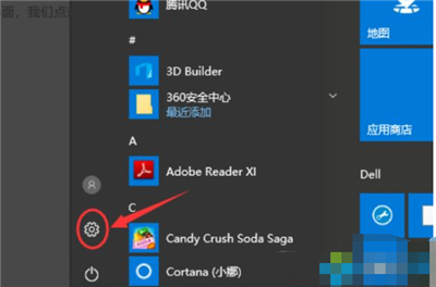 win10系统更新在哪 win10系统更新在哪里设置介绍