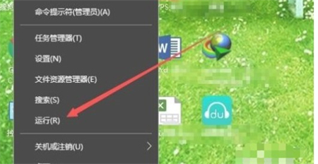 windows10画图工具在哪 windows10画图工具位置介绍
