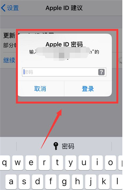 facetime激活出错解决方法facetime激活出错解决方法