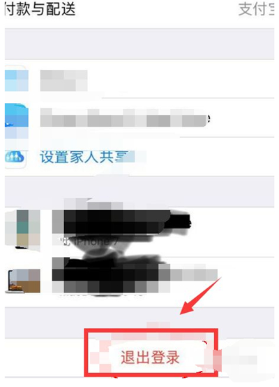 facetime激活出错解决方法facetime激活出错解决方法