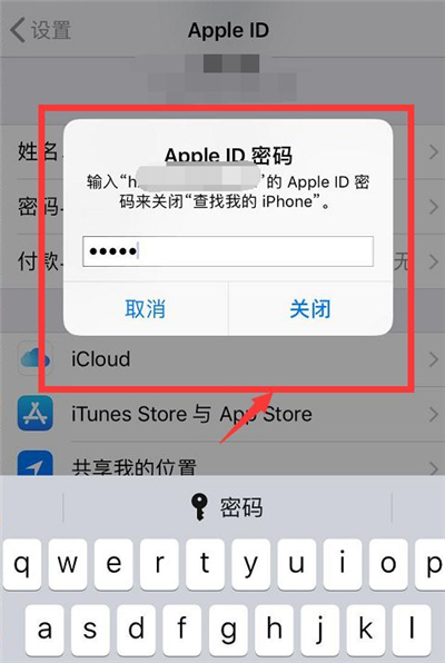 facetime激活出错解决方法facetime激活出错解决方法