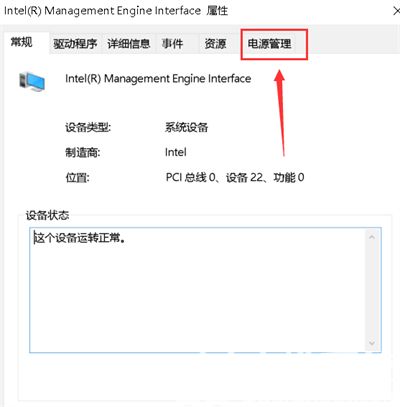 win10黑屏后无法唤醒屏幕怎么办 win10黑屏后无法唤醒屏幕解决方法