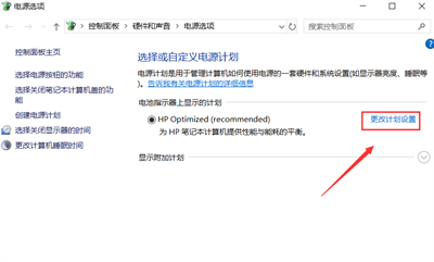 win10黑屏后无法唤醒屏幕怎么办 win10黑屏后无法唤醒屏幕解决方法