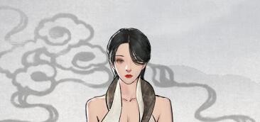 鬼谷八荒白色露肩素衣小姐姐捏脸MOD