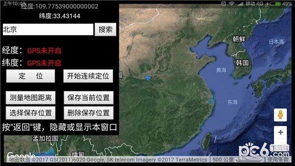 世界卫星地图