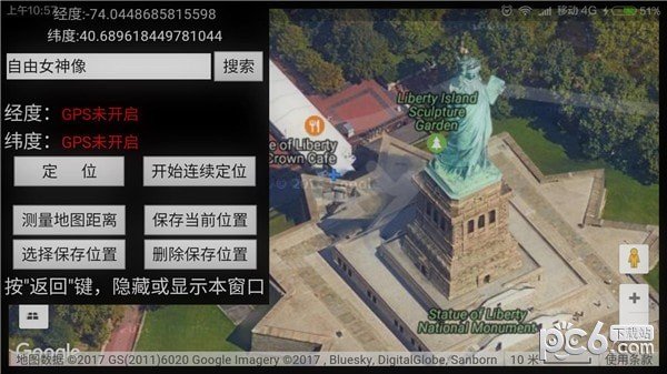 世界卫星地图