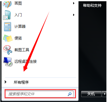 系统一直显示是盗版win7该如何解决