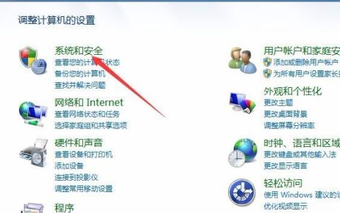 win7系统自动休眠怎么设置(1)