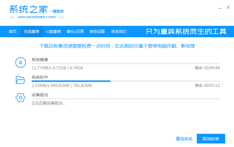 win7升win10系统怎么升级(3)