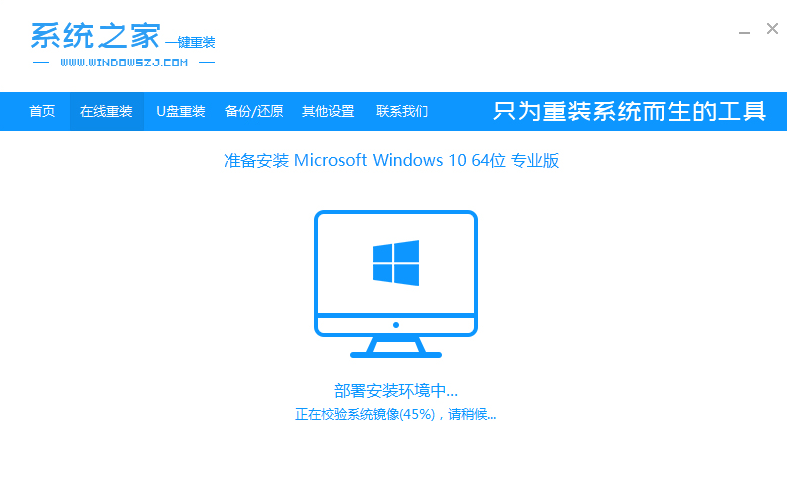 win7升win10系统怎么升级(4)