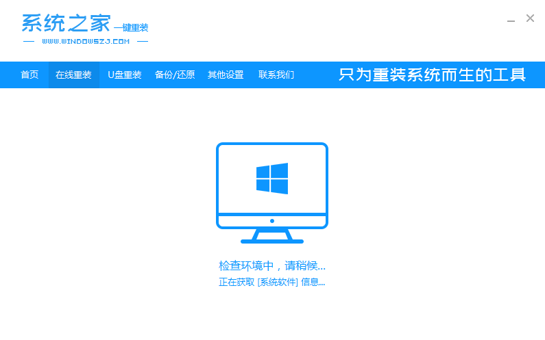 win7升win10系统怎么升级(1)