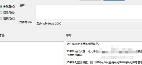 win7配色方案更改选项怎么开启(3)