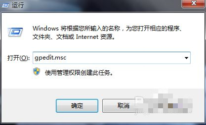 win7配色方案更改选项怎么开启