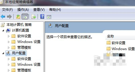 win7配色方案更改选项怎么开启(1)