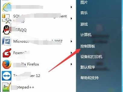 win7系统自动休眠怎么设置