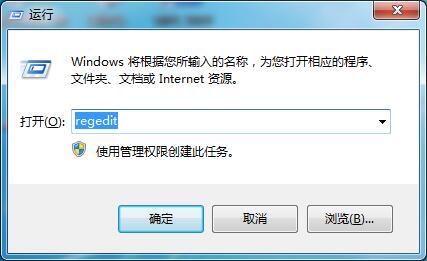 win7如何修改切换窗口的数量