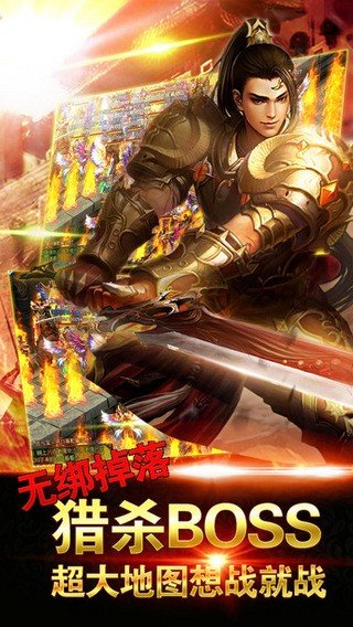 王朝霸域