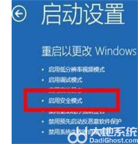 win10强制安全模式都进不去怎么办 win10强制安全模式都进不去解决方法