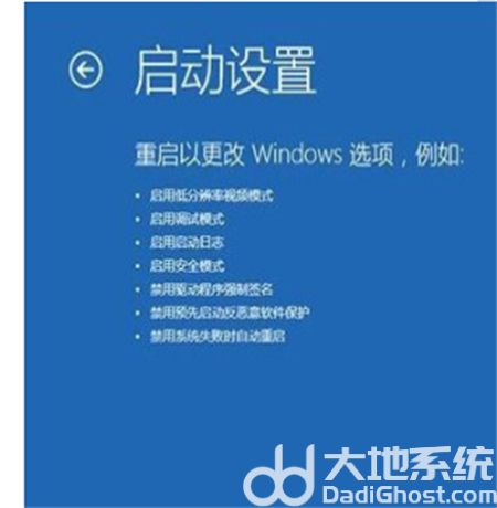 win10强制安全模式都进不去怎么办 win10强制安全模式都进不去解决方法