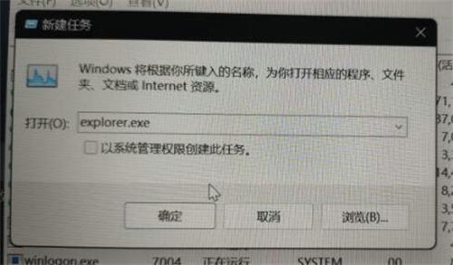 win11更新失败蓝屏怎么解决 win11更新失败蓝屏解决方法