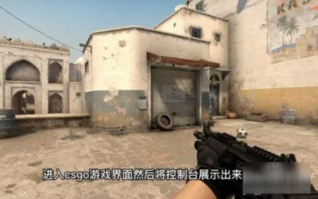 csgo怎么切换左右手持枪 csgo怎么切换左右手快捷键