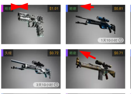 CSGO皮肤是永久的吗？CSGO皮肤是不是越用越磨损？