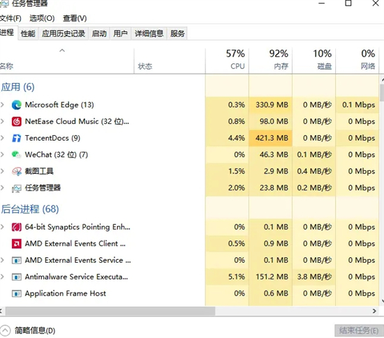 FIFA23卡在开始界面怎么办 FIFA23卡在开始界面解决方法