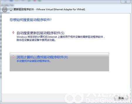 win7没有网卡驱动怎么办 win7没有网卡驱动解决方法