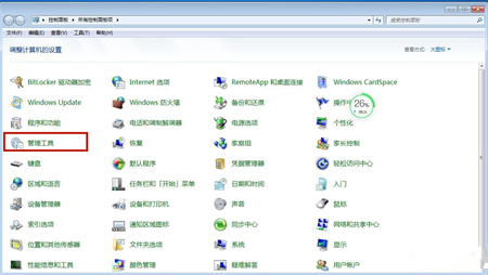 win7开机后黑屏看不到桌面怎么办 win7开机后黑屏看不到桌面解决方法