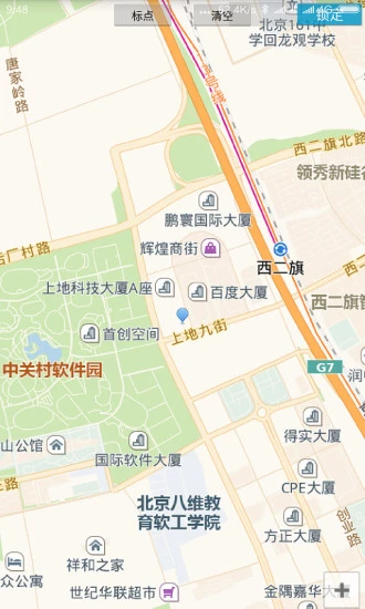 北斗助手2021版
