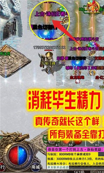 刺沙神话