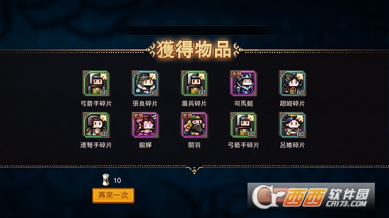 像素与冒险