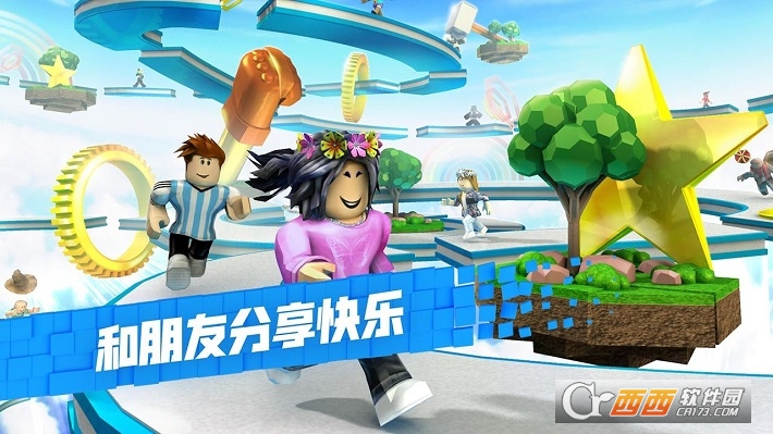罗布乐思roblox