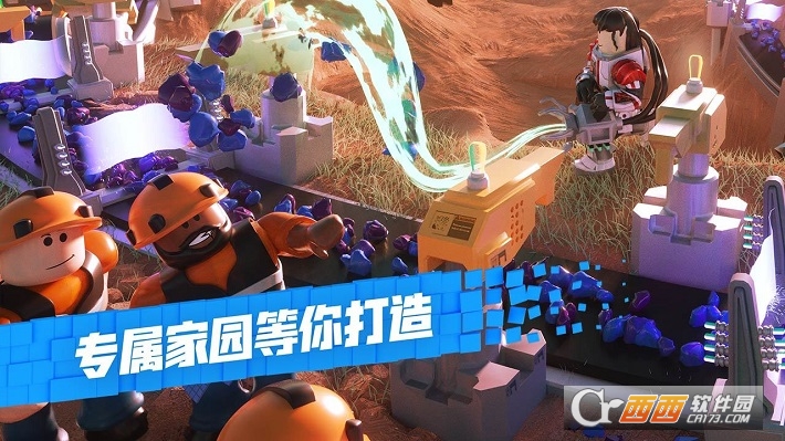 罗布乐思roblox
