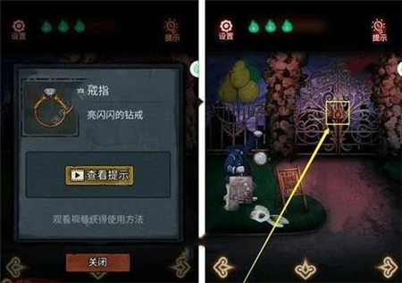 怨偶第四章攻略怎么过 怨偶第四章攻略图文介绍