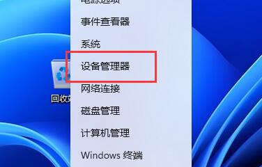 win11连蓝牙耳机声音闷怎么办 win11连蓝牙耳机声音闷解决方法