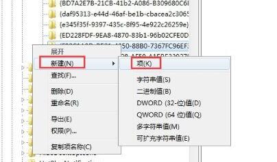 win7回收站删除的文件怎么恢复 win7回收站删除的文件恢复教程