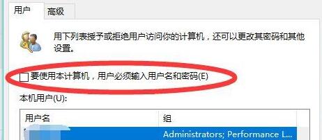 win11开机登录密码忘了怎么办 win11开机登录密码忘了解决教程