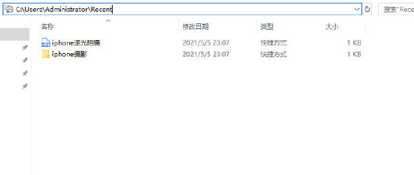 一键关闭windows recent工具