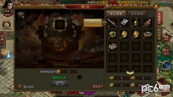 九州战神游戏