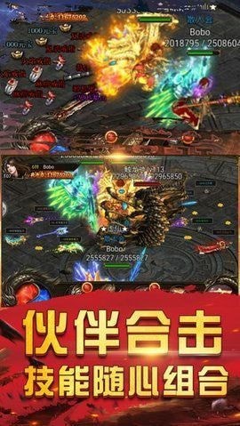 神三乱世单职业神途