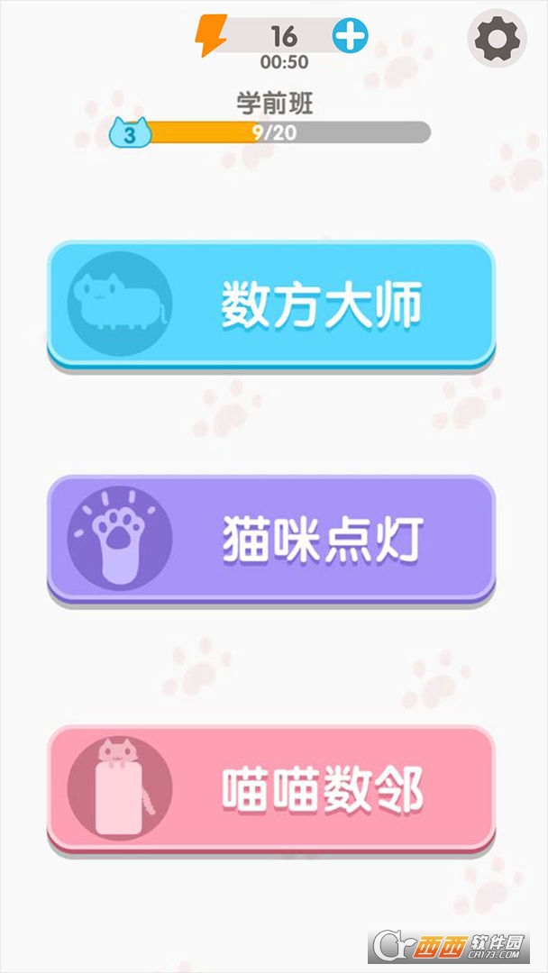 数方大师