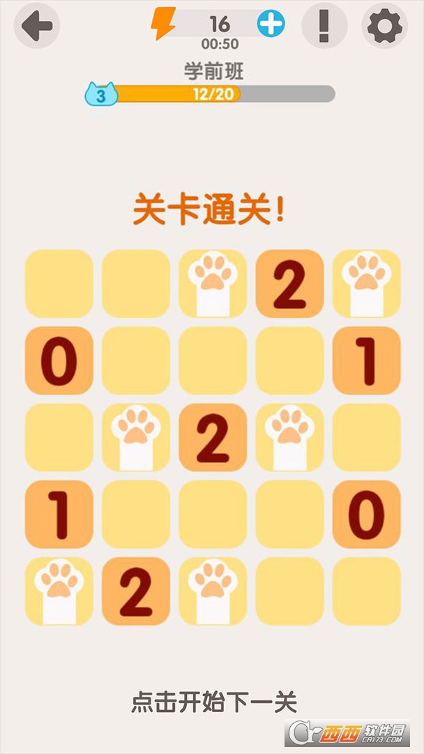 数方大师