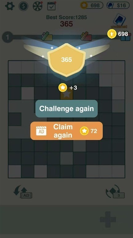 幸运块七巧板优化版