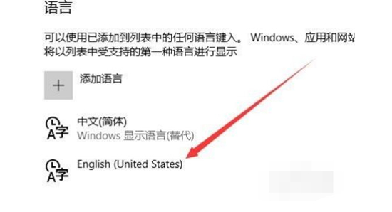 win10怎么关输入法快捷键 win10怎么关输入法切换介绍