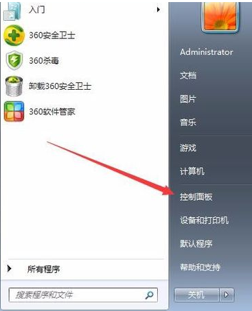 还原win7系统的方法